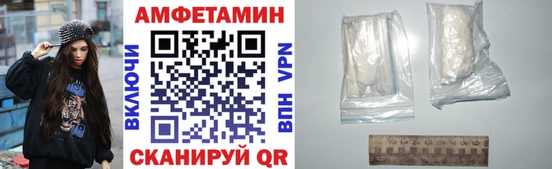 Амфетамин 98% Ленинск