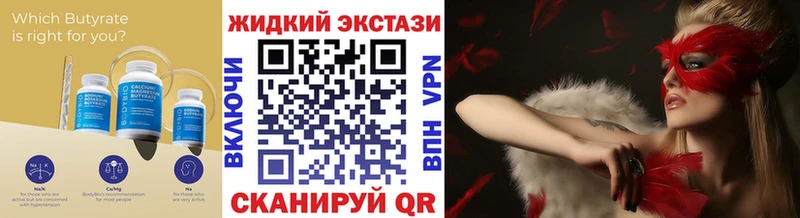 где можно купить наркотик  Ленинск  Бутират BDO 33% 