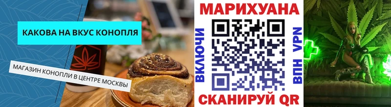 Печенье с ТГК марихуана  Ленинск 
