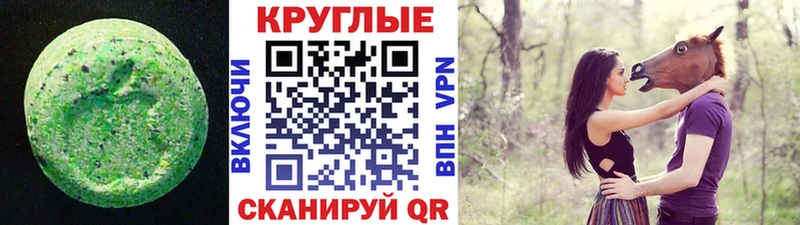 Экстази Дубай  Ленинск 