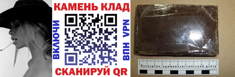 ГАШИШ hashish  Ленинск 