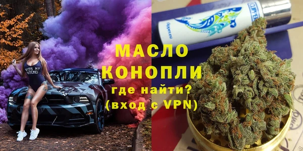 герыч Балабаново