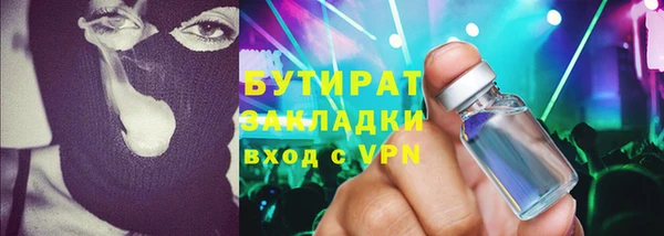 герыч Балабаново