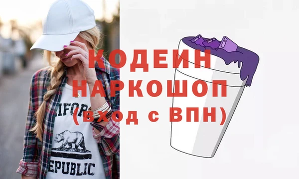 мефедрон Балахна