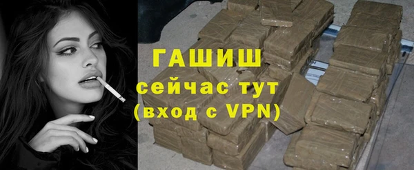 меф VHQ Баксан