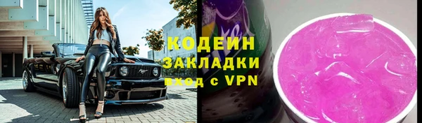 мефедрон Балахна