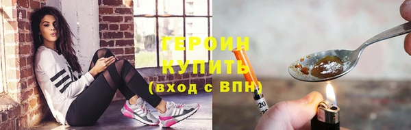герыч Балабаново