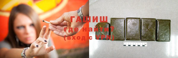 герыч Балабаново