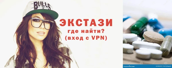 мефедрон Балахна