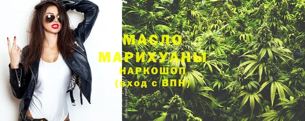 мефедрон Балахна