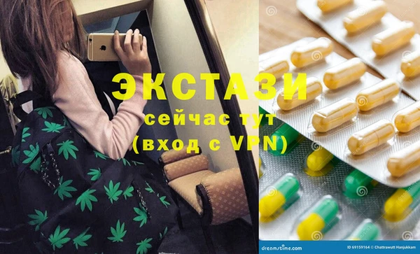 мефедрон Балахна