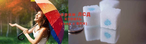 герыч Балабаново