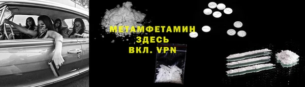 меф VHQ Баксан