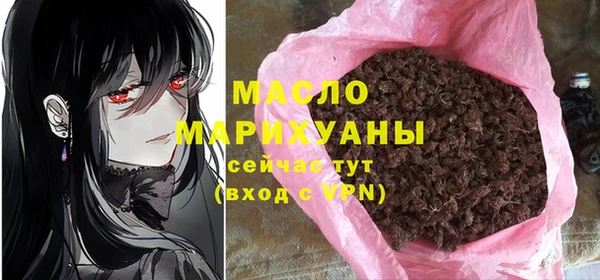 мефедрон Балахна