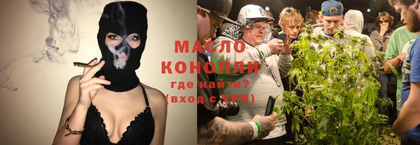 мефедрон Балахна