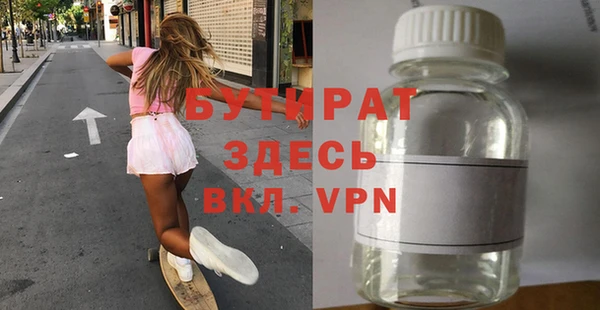 герыч Балабаново