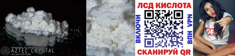 наркошоп  Ленинск  Лсд 25 экстази ecstasy 
