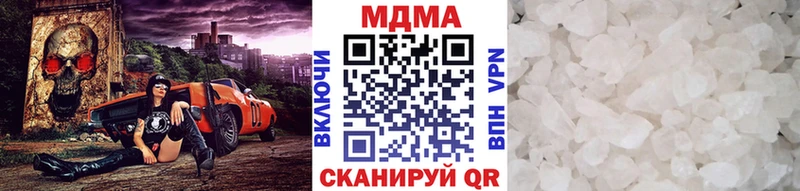 МДМА молли  купить закладку  Ленинск 