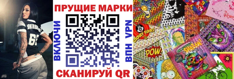 Марки 25I-NBOMe 1,5мг  хочу   Ленинск 