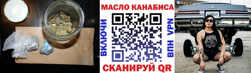 ОМГ ОМГ как войти  Ленинск  ТГК вейп  где купить наркоту 